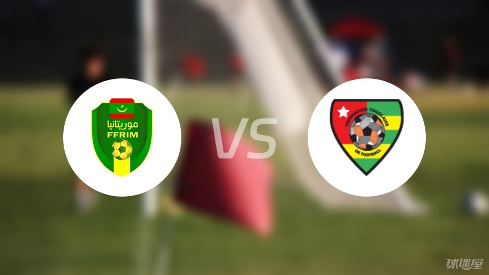 8868体育官网下载-【世非预】毛里塔尼亚vs多哥比赛结果:毛里塔尼亚(2-0)多哥比分战报(2025年09月06日)